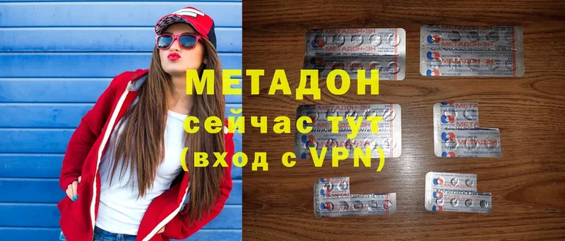 МЕТАДОН methadone  omg ТОР  Гаджиево 